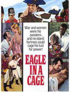 Орел в клетке