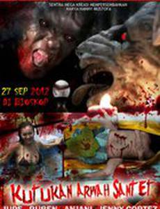 Kutukan arwah santet