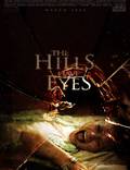 Постер из фильма "У холмов есть глаза" - 1