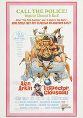 Инспектор Клузо