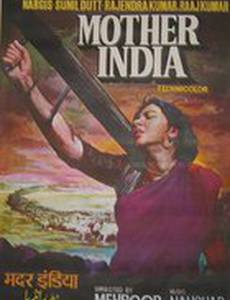 Мать Индия