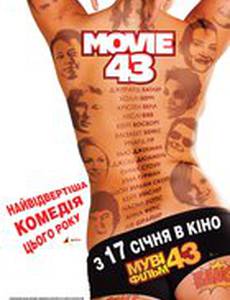 Movie 43