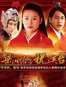 Влюблённые бабочки