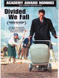 Мы должны помогать друг другу