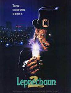 Лепрекон 2: Одна свадьба и много похорон