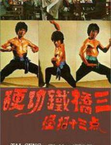 Mang han dou lao qian