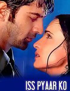 Как назвать эту любовь?