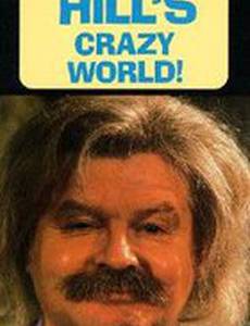 The Crazy World of Benny Hill (видео)