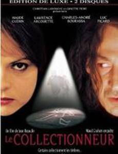 Расчлененка