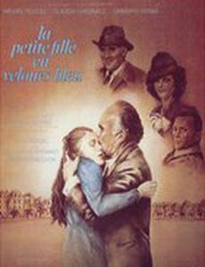 Девочка в голубом бархате