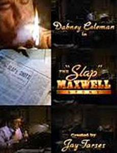 История Слэпа МакСвелла