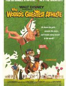 Великий атлет