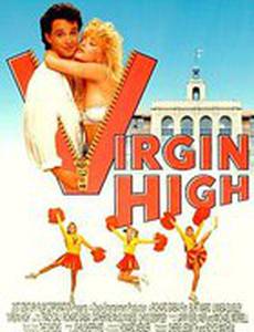 Школа девственниц