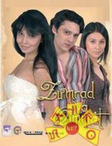 Зумрад и Киммат