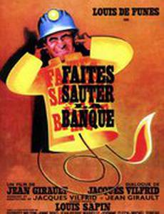 Взорвите банк