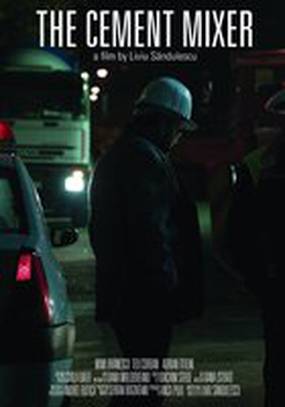 Бетономешалка