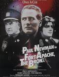 Постер из фильма "Форт Апач, Бронкс" - 1