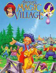 Настоящий Шлемель