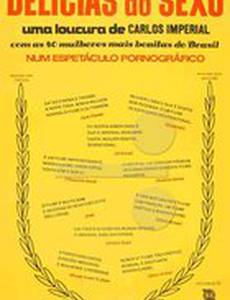 Прелести секса