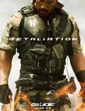 Постер из фильма "G.I. Joe: Атака кобры 2" - 1
