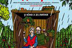 Еще один год