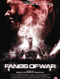 Клыки войны 3D