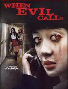 Когда искушает зло (мини-сериал)