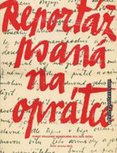 Репортаж с петлей на шее