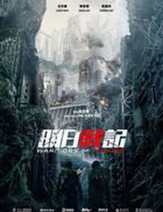 Воины будущего