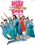 Постер из фильма "Buddha Mar Gaya" - 1
