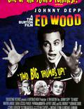 Постер из фильма "Эд Вуд" - 1