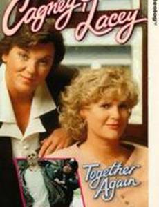 Cagney & Lacey: Together Again