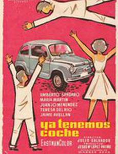 Ya tenemos coche