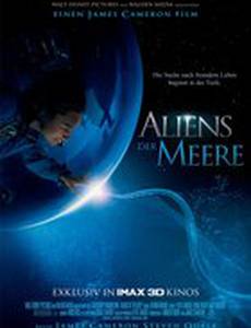 Чужие из бездны