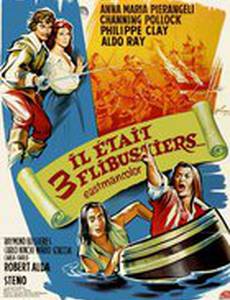 Морские мушкетеры