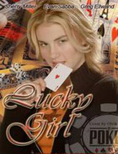 Счастливая девочка