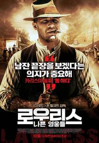 Постер Самый пьяный округ в мире