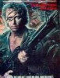 Белый призрак