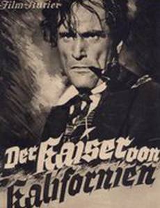 Император Калифорнии