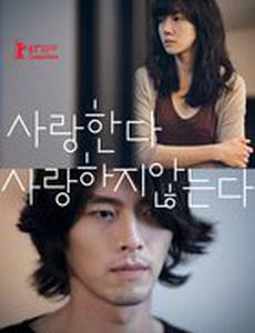 То дождь, то солнце