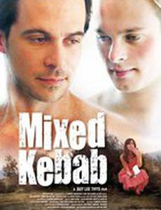 Микс кебаб