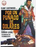 Постер из фильма "За пригоршню долларов" - 1
