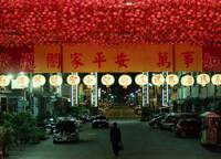 Кадр Мистер Лонг