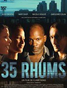 35 стопок рома