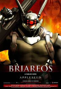 Постер Яблочное зернышко