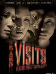 Visits: Hungry Ghost Anthology