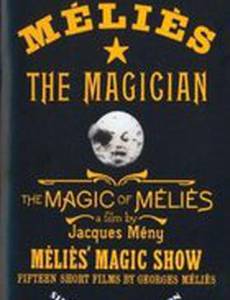 Экстравагантный бой толстого и тонкого