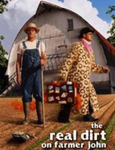 Фермер по имени Джон