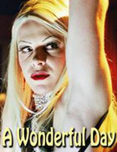 Чудесный день