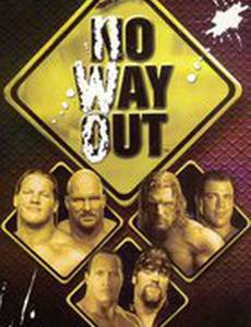 WWF Выхода нет